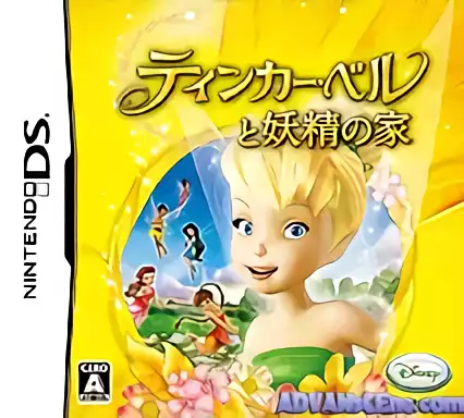 Image n° 1 - box : Tinker Bell to Yousei no Ie